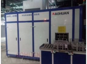 AHWL-80型共軌噴油器體清洗機