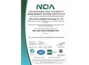 環(huán)境管理體系認證證書（英文版）